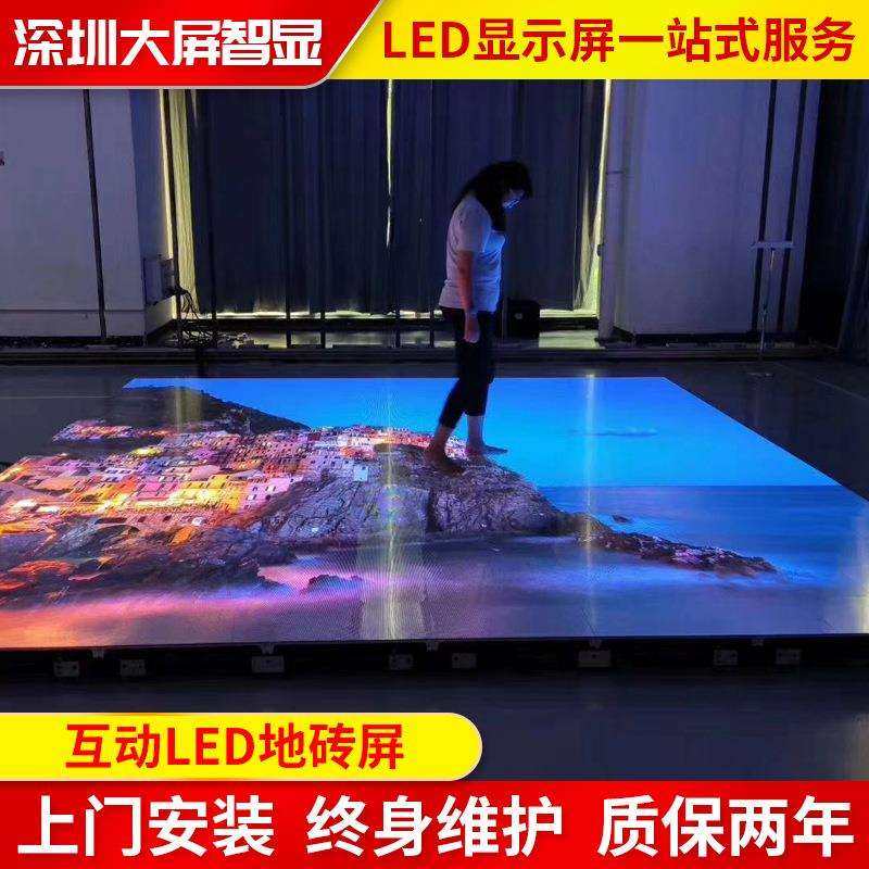 led地砖屏酒吧KTV重力感应全彩电子屏商场T台人屏互动室内显示屏,玩具/童车/益智/积木/模型,其它,淘宝优惠券,粉丝福利购,淘宝优惠卷