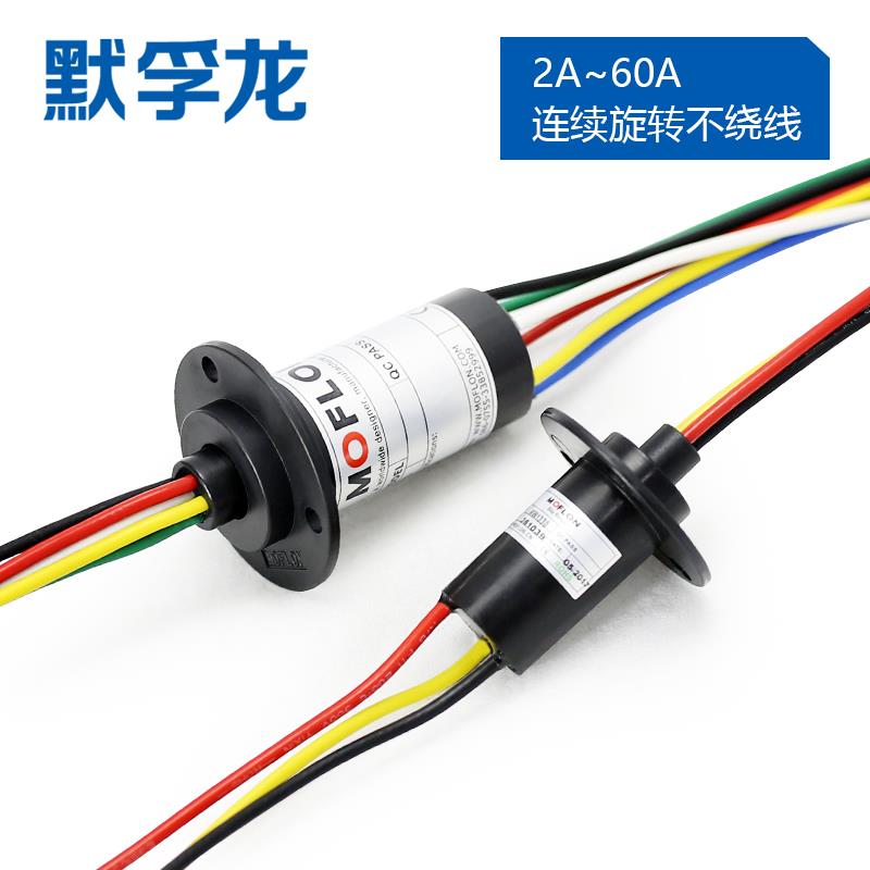 kt大功率集电环大电流360度旋转导电滑环连接器246至12路电刷碳