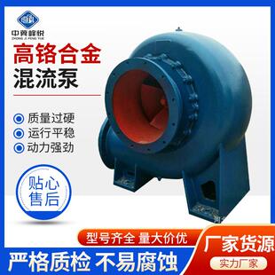 HW蜗壳式混流泵农田灌溉抽水泵卧式锅炉给水泵柴油机抽水泵300HW4