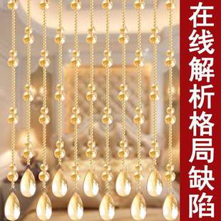 水晶珠帘葫芦隔断门帘玄关客厅卧室化妆室厕所成品拱形挂帘免迪鹏