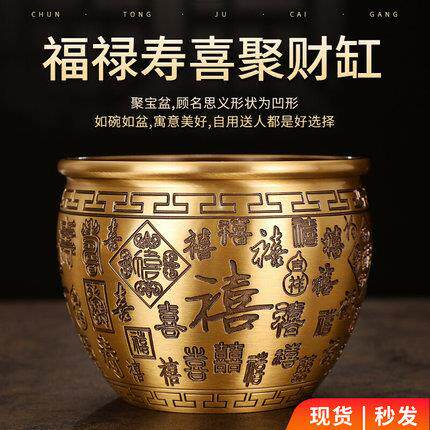 福禄寿喜招财缸百福招财缸尺寸可改