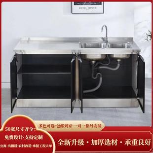 柜 整体304不锈钢橱柜201可选家用灶台一体台厨房厨柜租房简易组装
