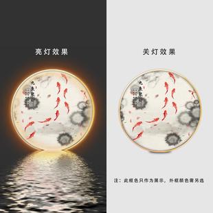 饰画圆形招财LED发光带灯壁画轻奢高档灯画餐厅挂画 九鱼图玄关装