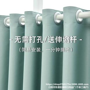 卧室家用遮阳套带杆 租房免打孔遮光窗帘伸缩杆一整套简易安装
