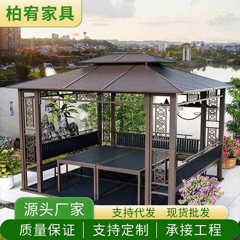 户外庭院凉亭别墅花园遮阳棚新中式镀锌铁艺室外露台中式仿古亭子