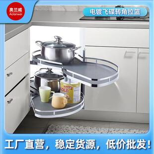 厨房橱柜飞碟小怪物转角拉篮调料拉篮双层调味篮拐角旋转花生盘