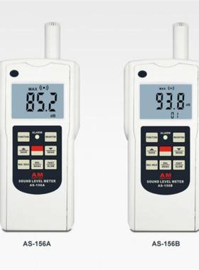 AS-156A声级计AS-156A（分辨率0.1dB、准确度±2dB）CAL-327