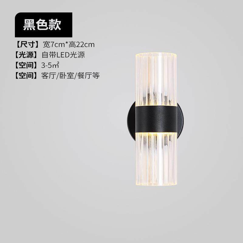 新款圆管形灯罩上下发光客厅卧室灯双色LED床头壁灯厂家110V货源,玩具/童车/益智/积木/模型,其它,淘宝优惠券,粉丝福利购,淘宝优惠卷