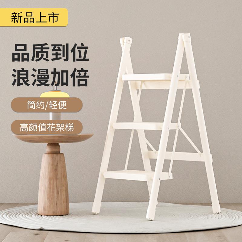 花架梯子家用折叠梯多功能加厚人字梯小型便携登高安全四步爬梯