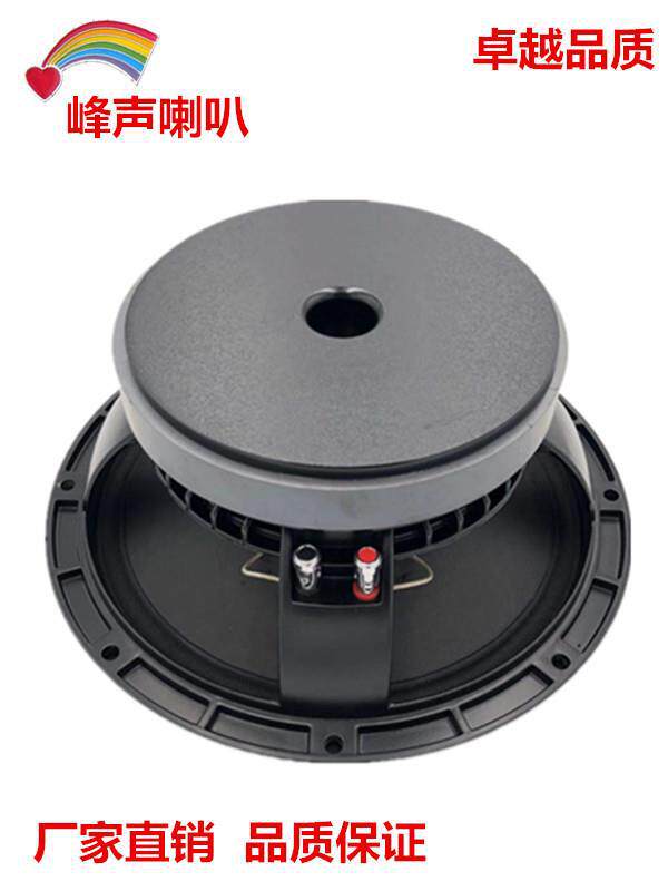 峰声新款KTV线阵10寸重低音喇叭170磁65芯全频音箱布边350W大功率
