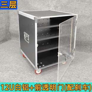 专业12U音响机柜调音台航空箱ktv功放机柜架子隔层上下可调节机架