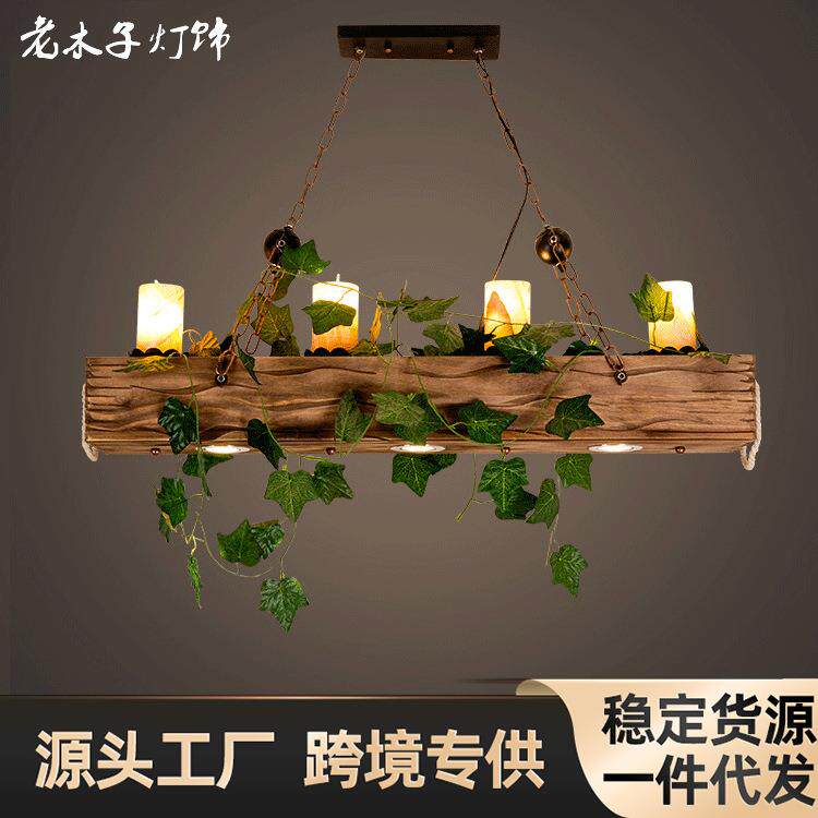 新款餐厅咖啡厅酒吧铁艺原木做旧吊灯创意复古工业风吊灯个性灯具