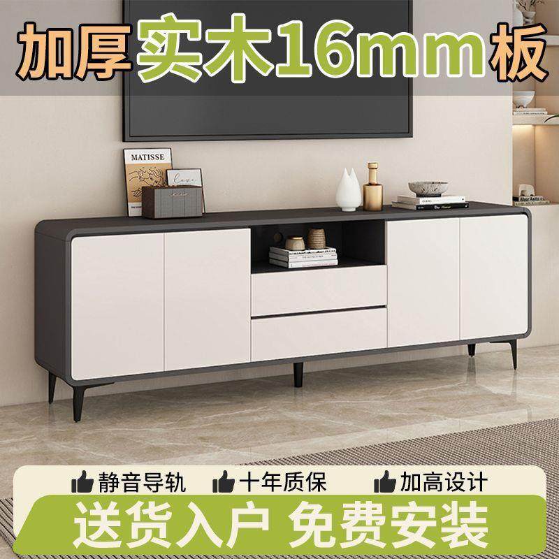 新款实木电视柜家用现代简约高款高柜客厅加厚小户型储物柜收纳柜,玩具/童车/益智/积木/模型,其它,淘宝优惠券,粉丝福利购,淘宝优惠卷