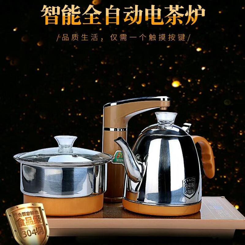 三合一快速炉电磁茶炉家用烧水壶全自动上水功夫智能茶具茶盘