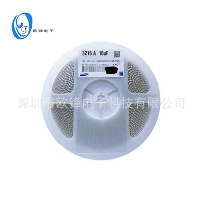 贴片电容120610UF106K106PF16VX7R10%CL31B106KOHNNNE