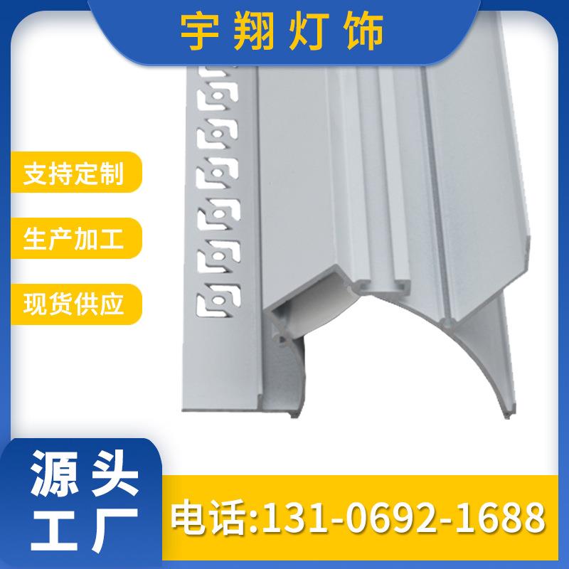 回光灯腰线灯反光槽无边框铝槽灯嵌入式洗墙灯槽隐形线条灯铝槽