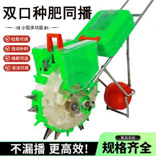 新款手推式种玉米花生大黄豆角播种机精播多功能点播种植