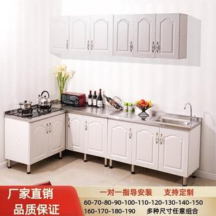 经济型简约家用不锈钢水槽柜 Y禊3简易橱柜灶台柜整体厨房厨柜组装