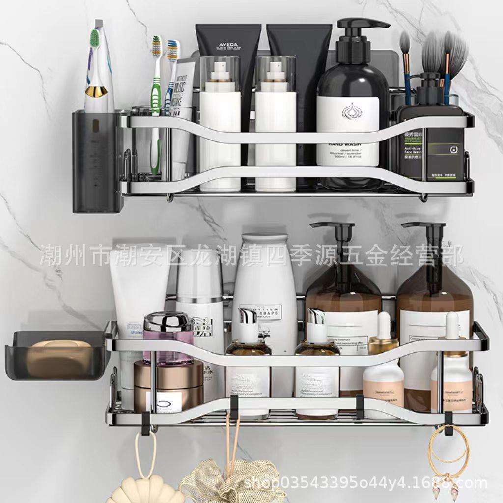 不锈钢浴室置物架免打孔双凹型壁挂式卫生间肥皂架洗漱用品收纳架