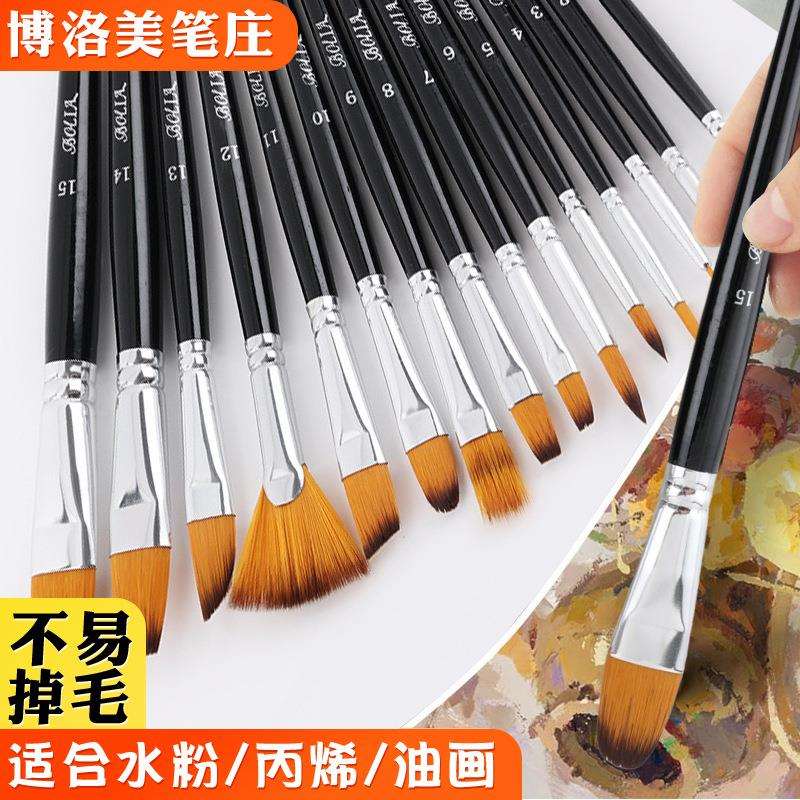 跨境15支尼龙毛画笔套装美术学生dy绘画水彩画笔丙烯油画笔刷