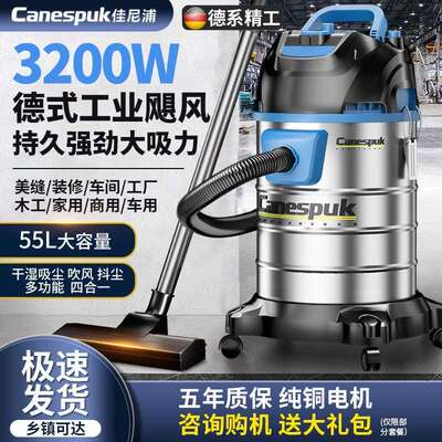 吸尘器家用大吸力干湿两用室内小型桶式大功率洗车店商用工业美缝