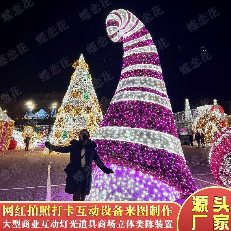 制作大型创意圣诞树LED圣诞老人灯麋鹿雪橇花灯造型花灯亮化美陈