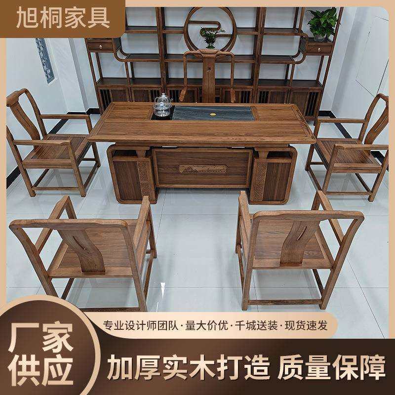 厂家实木茶桌新中式烧水一体办公室家用茶几泡茶台实木茶桌椅组合,商业/办公家具,茶台/茶桌,淘宝优惠券,粉丝福利购,淘宝优惠卷