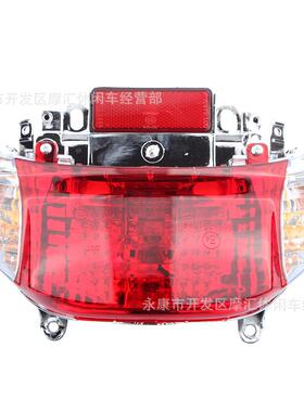 滑板车适用GY650CCChuanlSunnySSR后刹车灯尾灯转向灯反光片