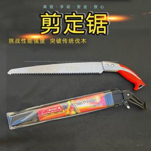 果树剪定锯剪枝手锯家用修枝锯木头锯子果树伐木锯户外园林手工锯