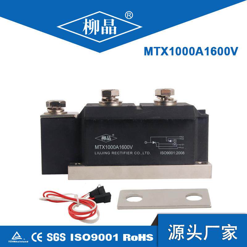 柳晶智能无功补偿电容柜LJ-MTX1000A1400V大电流可控硅