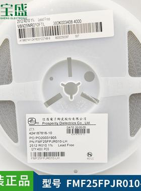 信昌合金电阻FMF25FPJR010-LH2512+/-1%0R012W大功率电阻