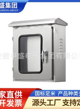 防水防尘明装分支配电箱3P16A1开进出线2路25mm压铸铝