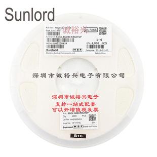 顺络贴片电感贴片叠层电感SDCL1608CR56JTDF0603±5%560nH