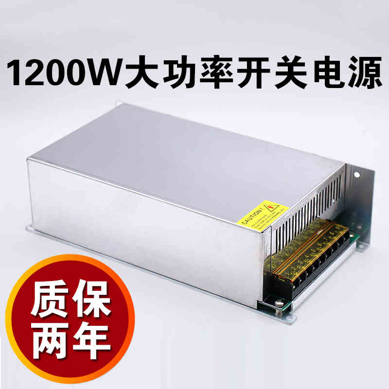 220V转12V24V36V48V60V大功率开关电源1500W1200W1000W800W变压器 金属材料及制品 金属加工件/五金加工件 原图主图