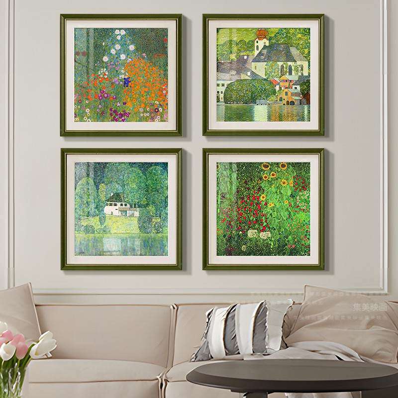 法式复古客厅装饰画克里姆特艺术四宫格组合背景墙壁画卧室挂画