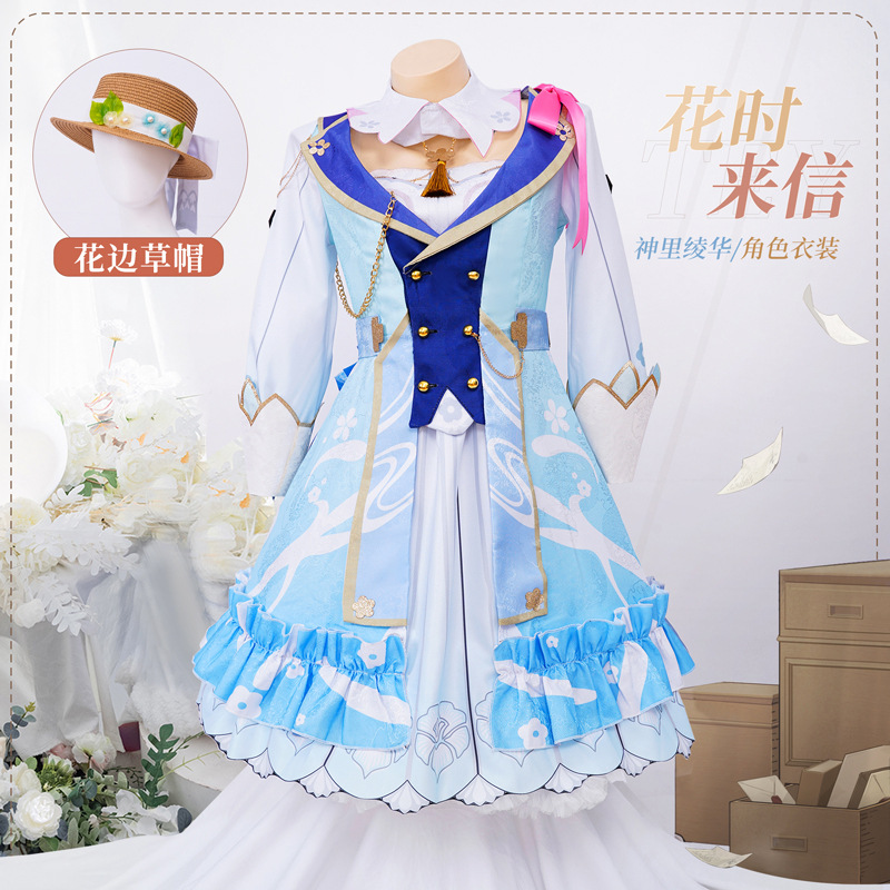 现货原神COS服神里绫华花时来信新皮肤cosplay动漫游戏二次元