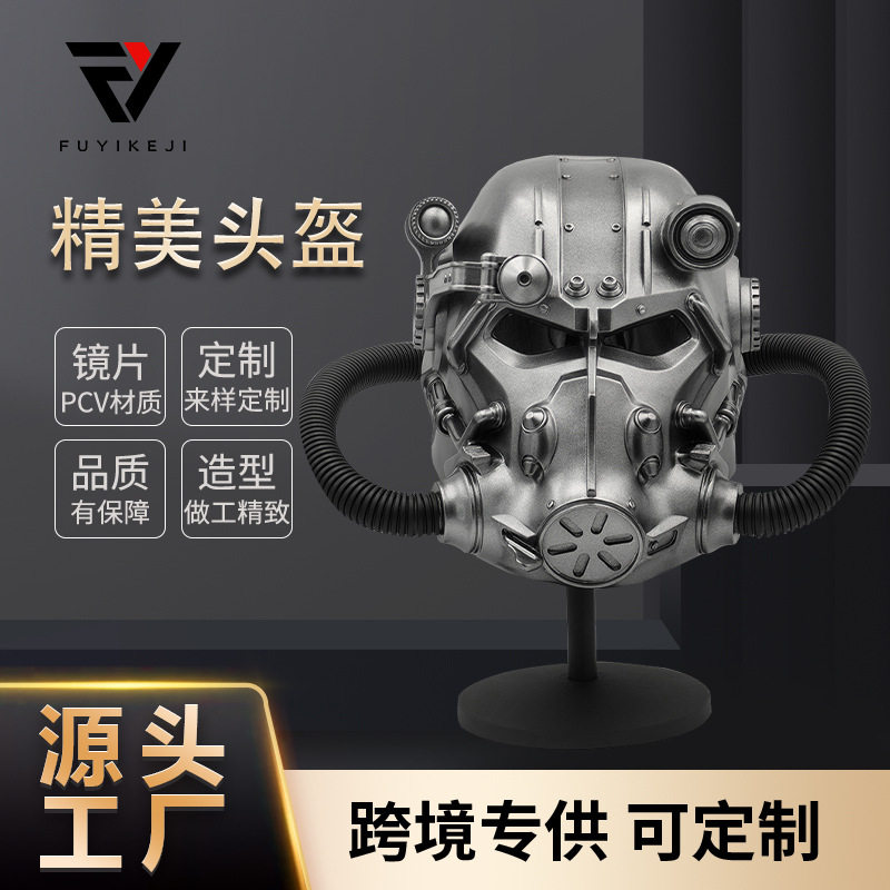 辐射动力装甲头盔万圣节装扮cos道具游戏影视周边树脂可穿戴头盔