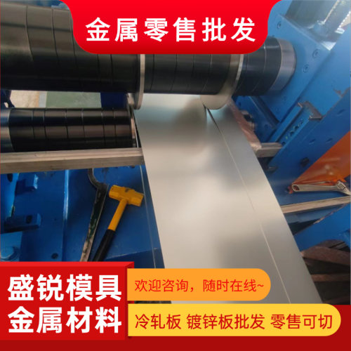 锌铝镁DX51 DC51D镀铝锌镁S350GD铝镁锌ZM镀锌板光伏水槽光伏支架