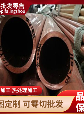 C52100锡青铜板C52400 C54400铜棒C53200 C53400铜排C83800