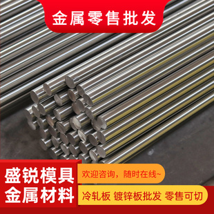 1Cr18Ni9Ti 06Cr19Ni10 1Cr17Ni2 12Cr18Ni9不锈钢 9Cr18钢板440B