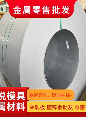 HC340LA HC380LA HC420LA冷轧汽车钢HC260LA HC300LA镀锌高强钢板
