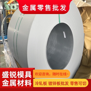 宝钢酸洗板QStE500TM S355MC S420MC S420MC高强度汽车钢板可零切