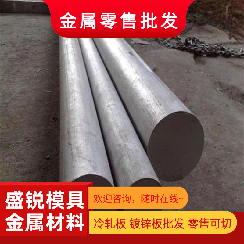 A1085P 1080P铝合金1070P 1050P铝棒A1050P A1100P铝板A1200P铝排