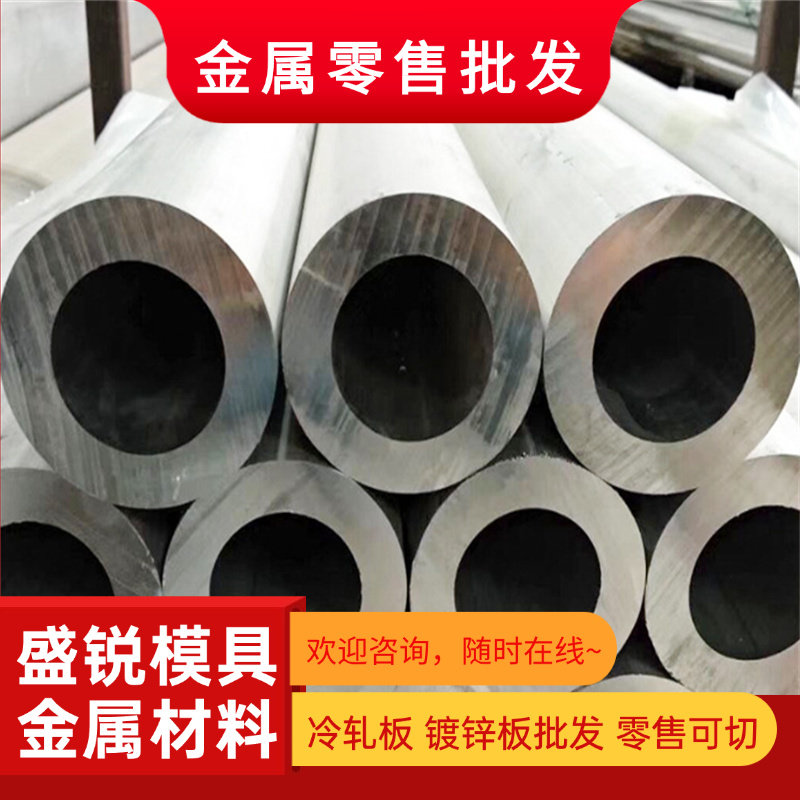 1060纯铝板散热加强铝片零切尺寸激光切割加工定制0.5123468-20mm