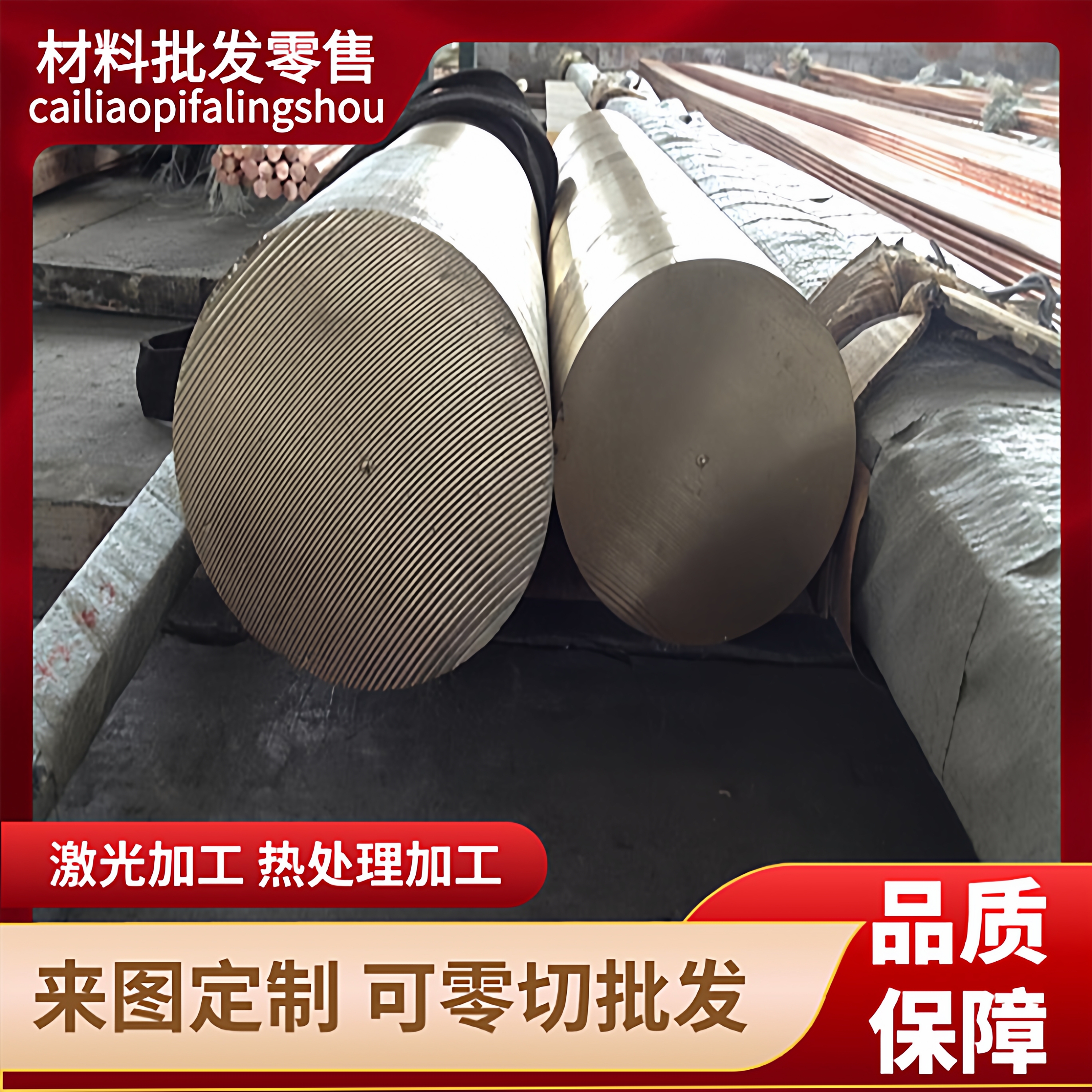 激光切H59 H65 H62 H70 H75 H80 H90黄铜垫片 黄铜棒 黄铜板 铜片