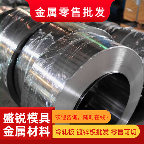 定制切割 SUP6 弹簧钢 SAE1070 热轧板 SUP11 圆棒 55SiMnVB 带材