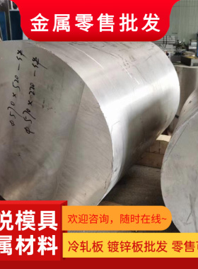 西南铝材1100纯铝板A1100铝卷1060铝棒 铝排1100镜面铝板3003铝片