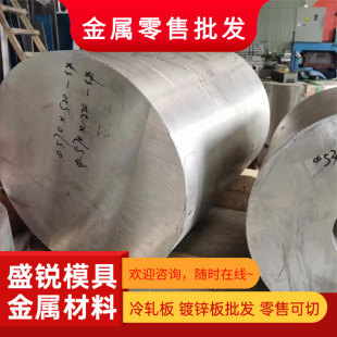 3003 3004 5754 4032 1060 1050 1070 adc12 a380 铝板 铝棒 铝管