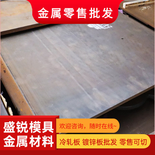 供应圆钢棒4CR13模具钢17-4PH六角棒SUS630研磨棒2CR13钢板X39Cr1