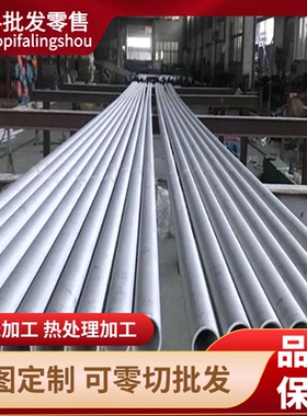 供应13Cr13Mo/s45710马氏体不锈钢板圆棒切割1Cr13Mo高硬度不锈钢